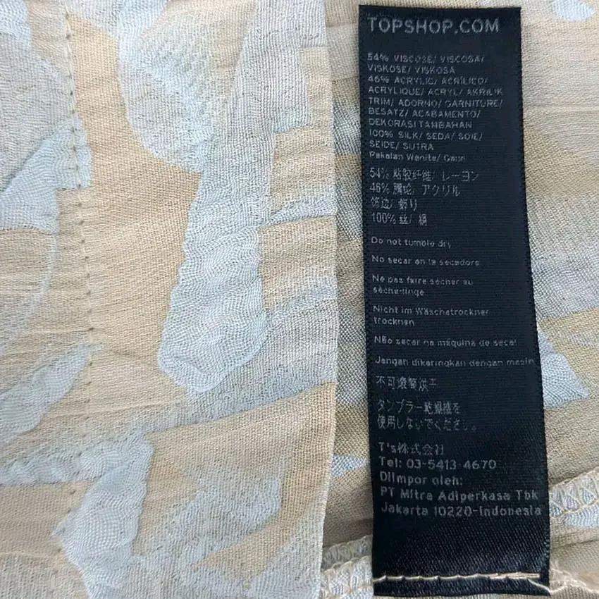 탑샵 여성 여름 비스코스혼방 반팔티 베이지34 (HU46078) 7