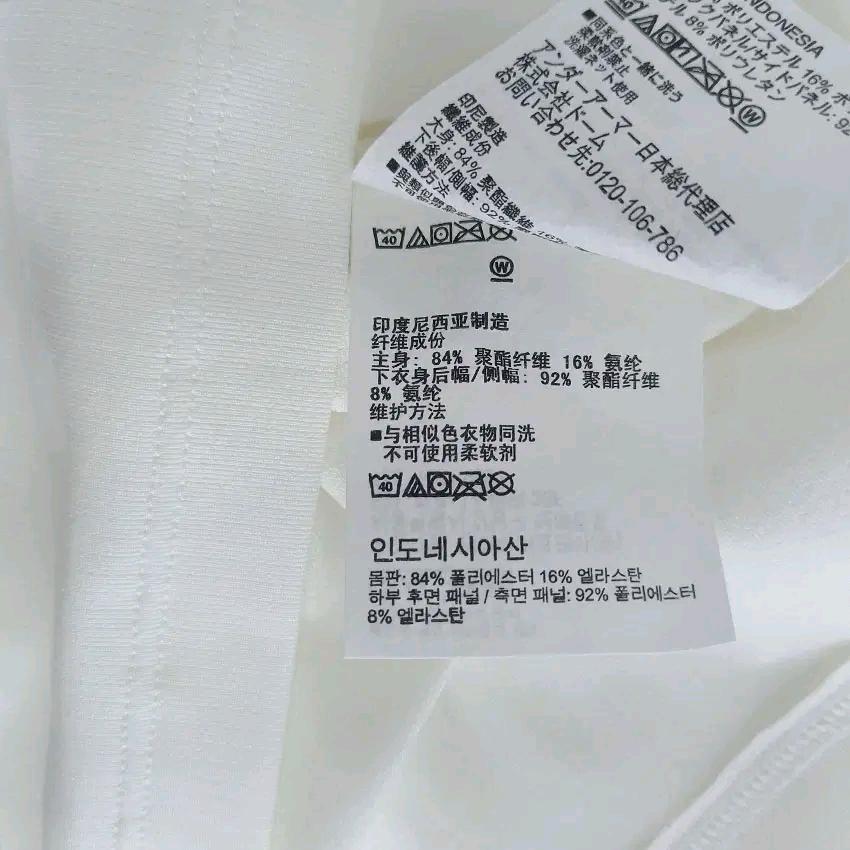 언더아머 여성 여름 슬림핏 기능성반팔 연아이보리M(HU46085) 7