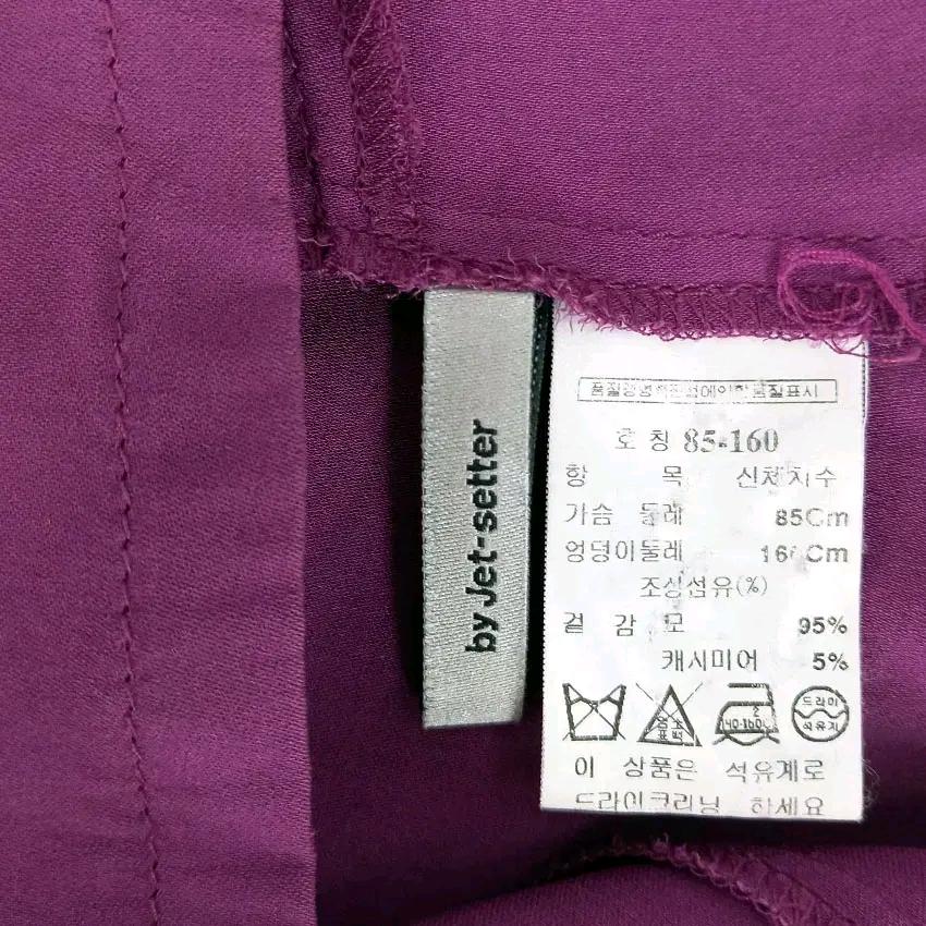 미샤 여성 여름 셔링 긴팔블라우스 마젠다퍼플 (HU46087) 5