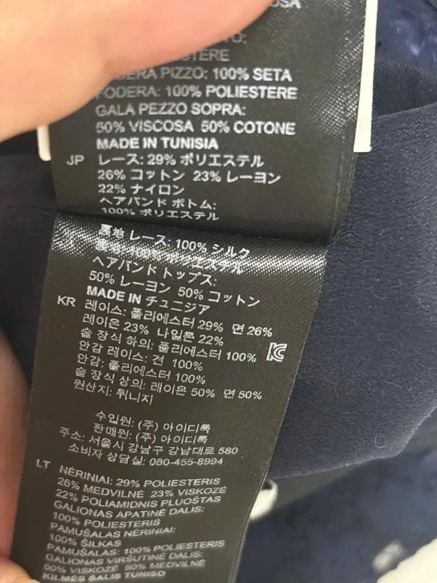 산드로 레이스치마 7