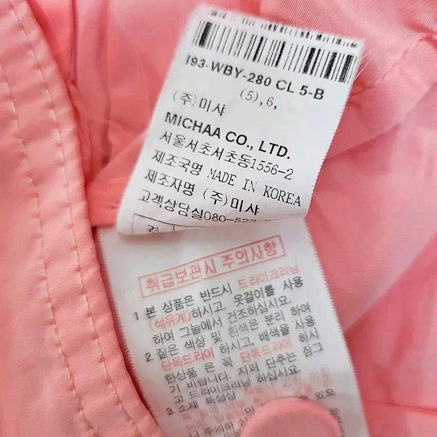 잇미샤 여성 춘하 소매롤업 하프자켓 연코랄핑크55 (HU46099) 7