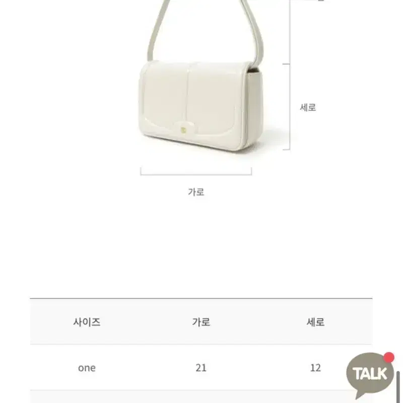 미개봉새제품) 드파운드 파운드 백 아이보리 20대 여자 숄더백 미니백 7