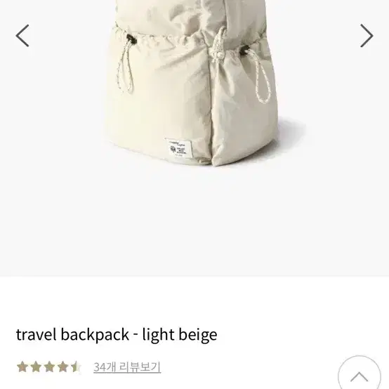 미개봉새제품)드파운드 백팩 베이지 6