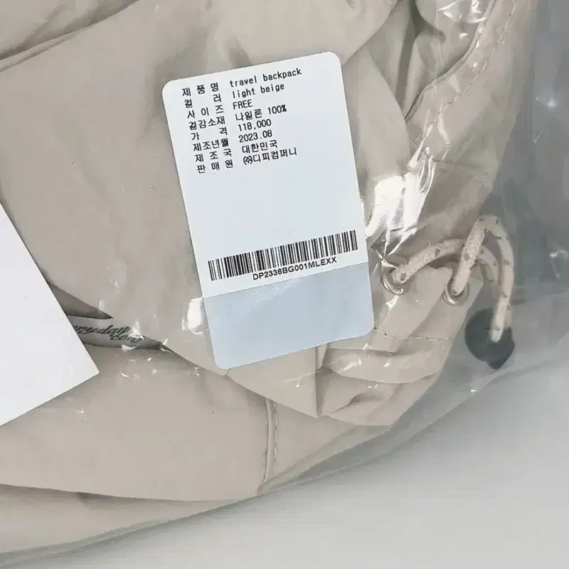 미개봉새제품)드파운드 백팩 베이지 4