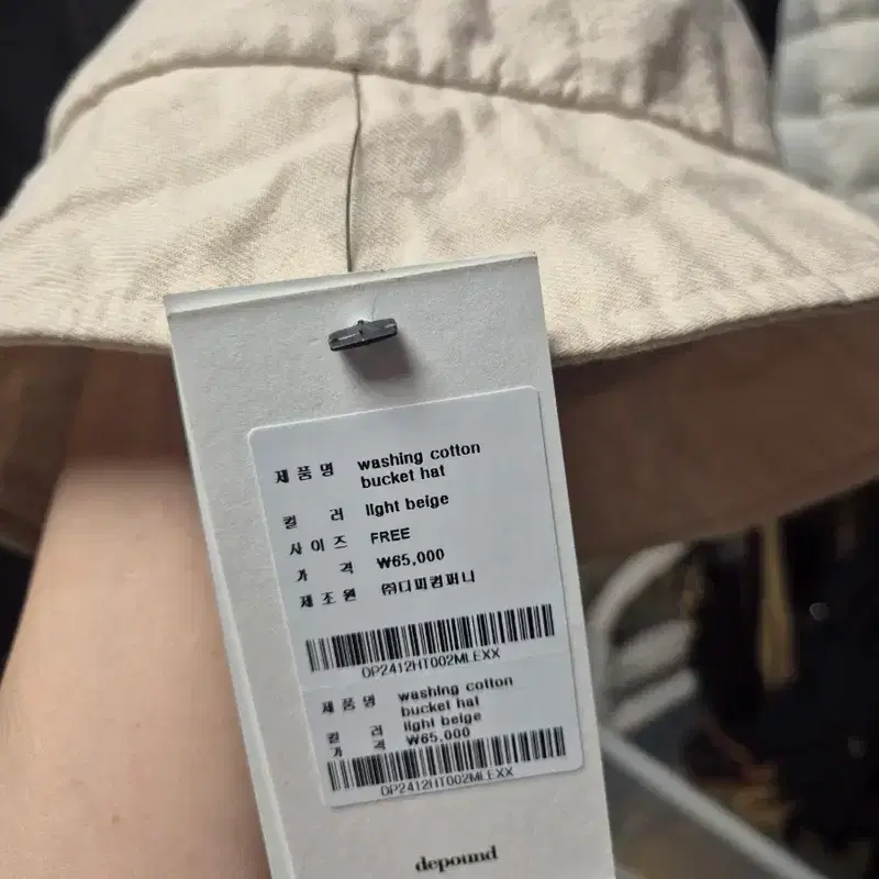드파운드 washing cotton bucket hat 4