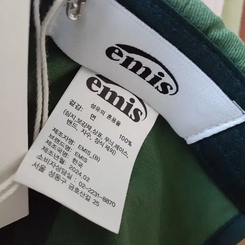 Emis 베이지 트리밍 볼캡 그린 5