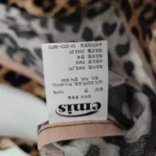 이미스 뉴 레오파드 코듀로이 에코백 베이지 5