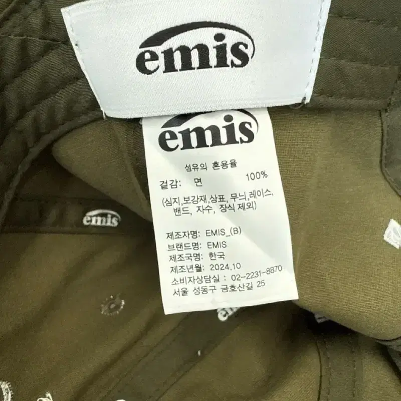 (새상품)이미스 아플리케 볼캡 4