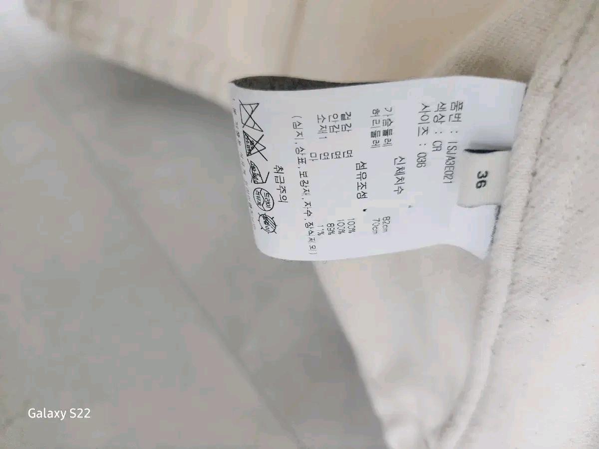 이자별마랑 면자켓 5