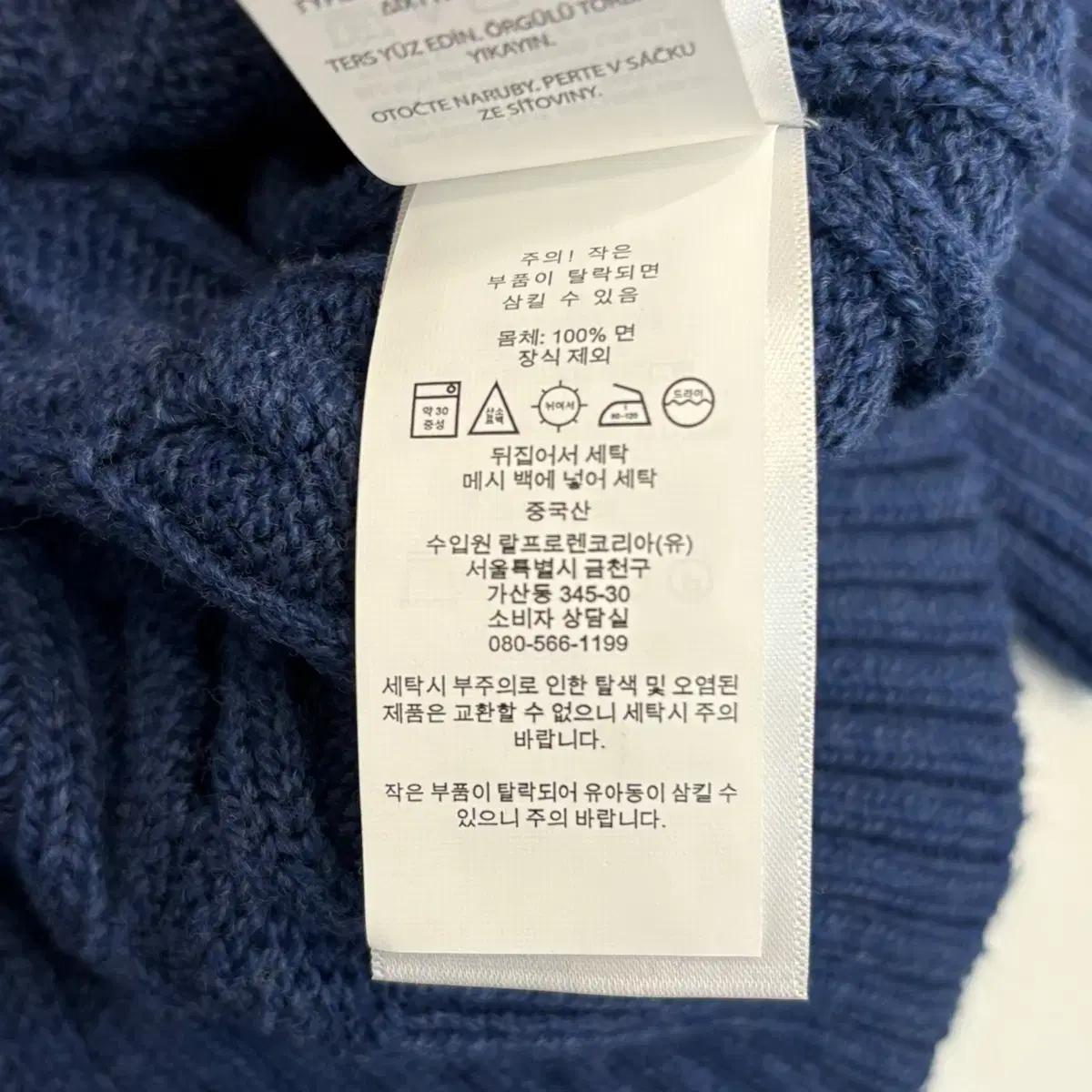 M 폴로랄프로렌 클래식 케이블 네이비 니트 6