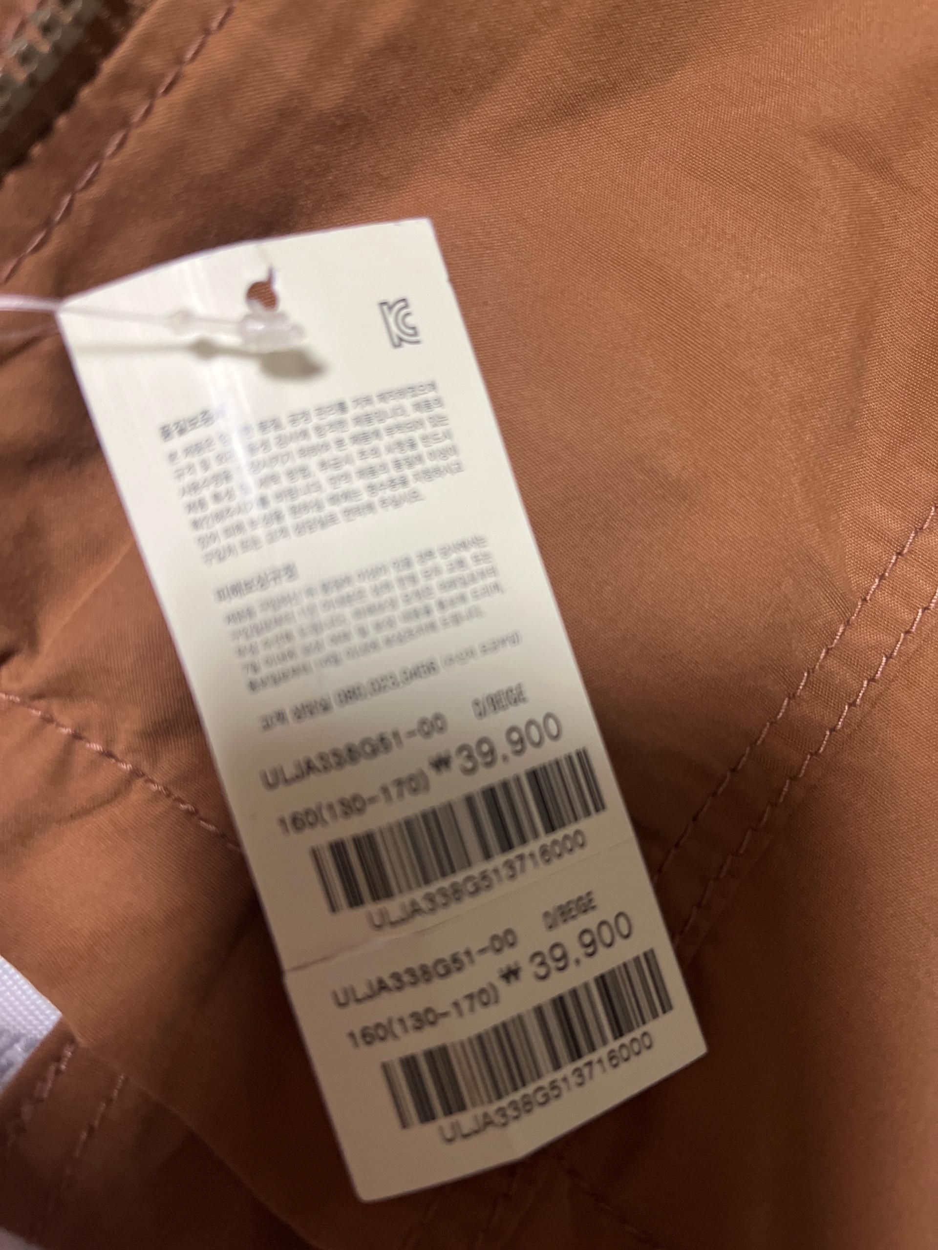 어스올 여성 브라운 후드 바람막이 점퍼 15