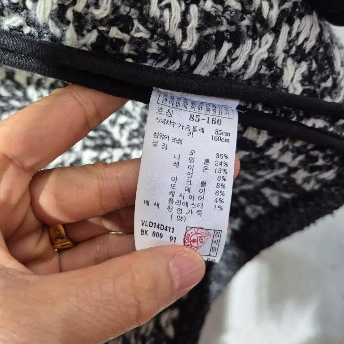 아떼 바네사브루노 블랙 트위드 자켓 4