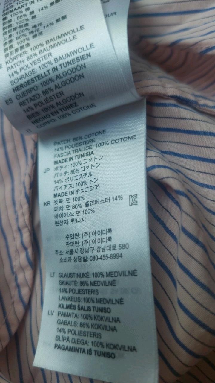 산드로 스트라이프 러플 별 자수 원피스 10
