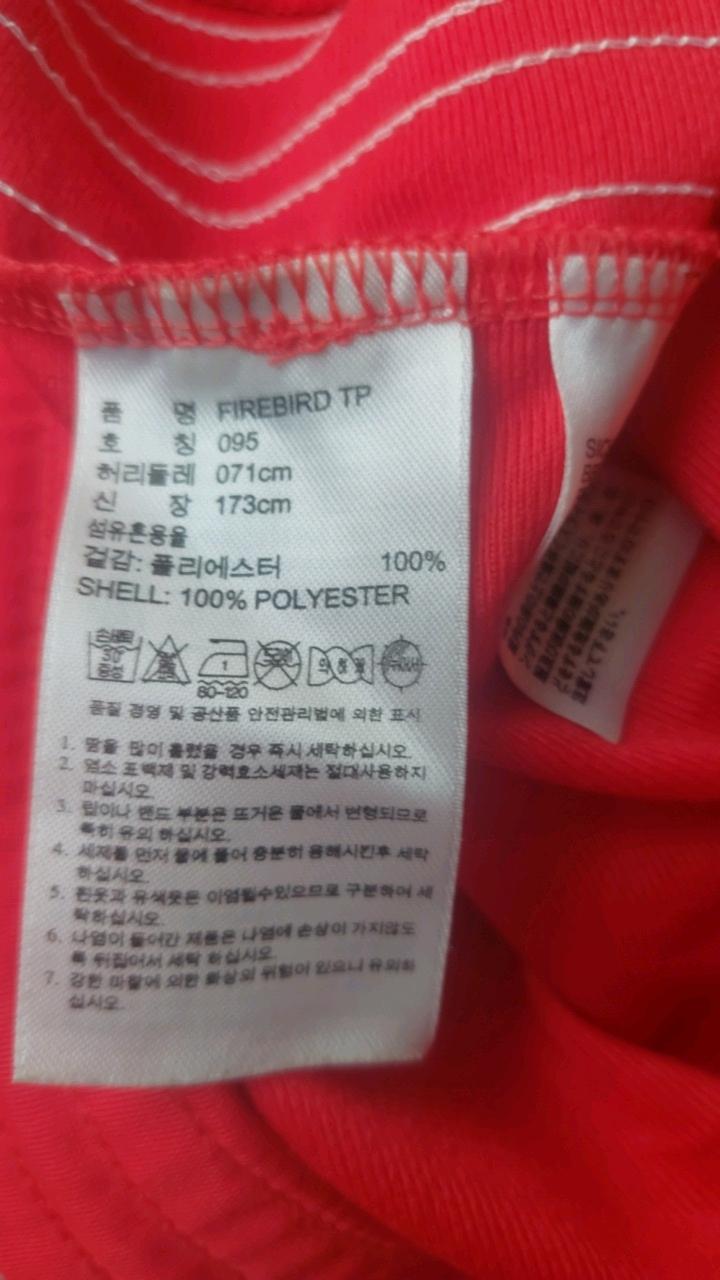 아디다스 파이어버드 트레이닝 팬츠 레드 9