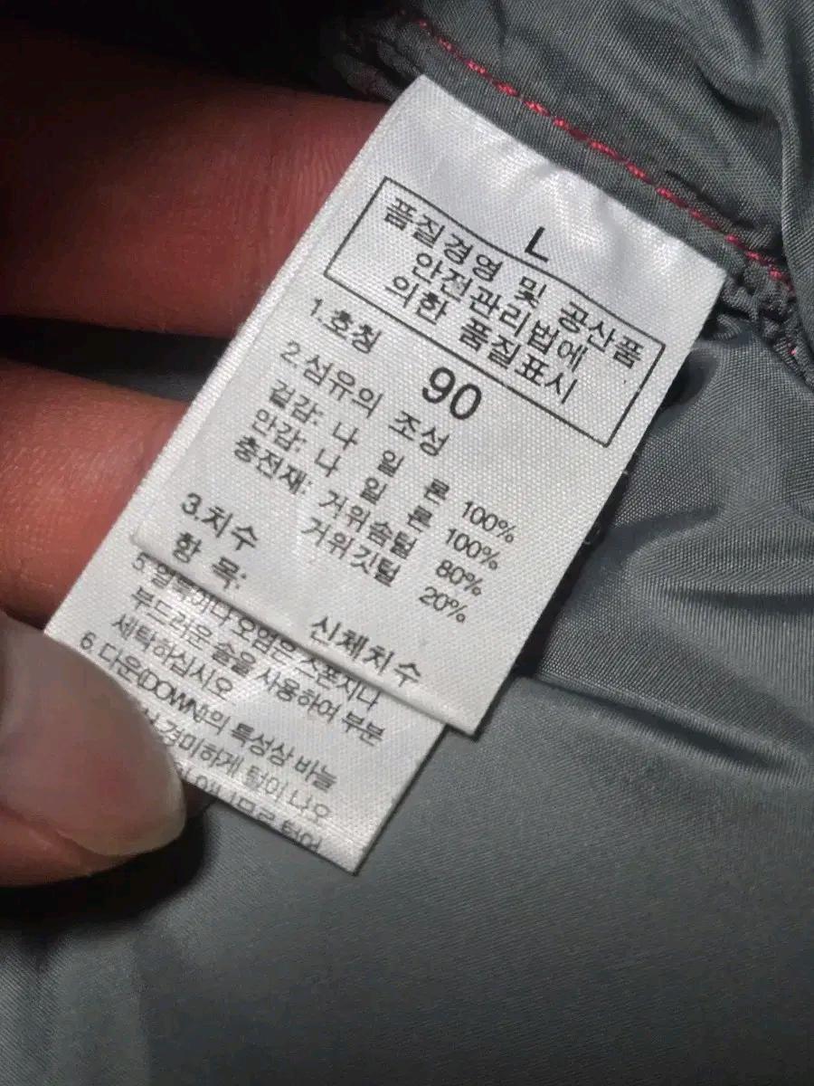 노스페이스 700 덕다운 눕시 패딩  / 여성 패딩 6