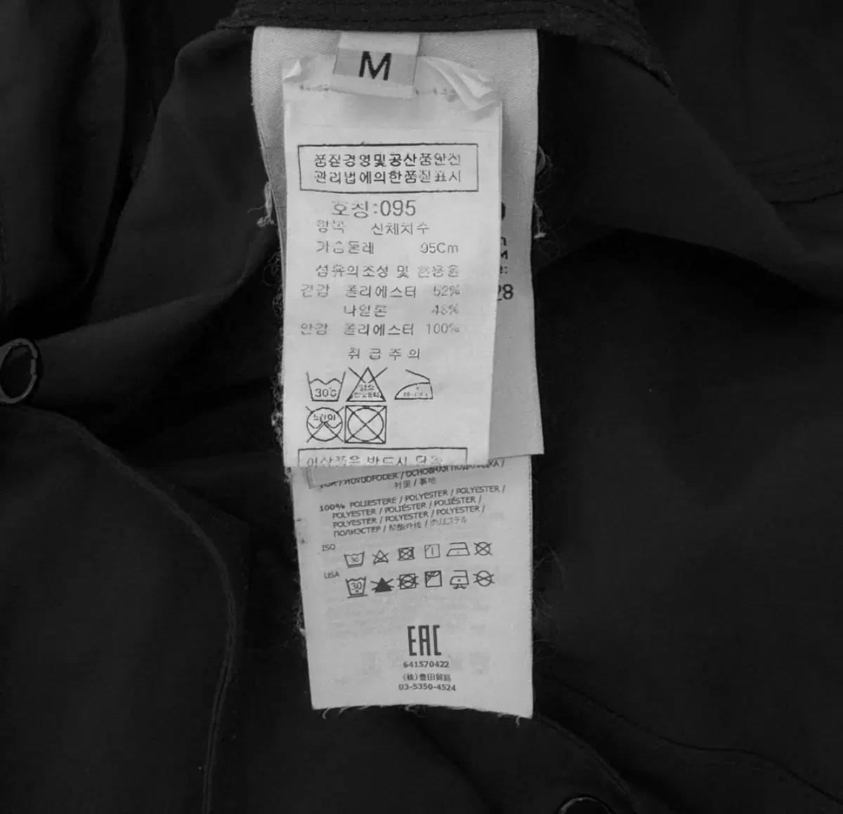 [M] 스톤아일랜드 남성 마이크로랩스 와펜 나일론 트렌치 코트 자켓 블랙 10