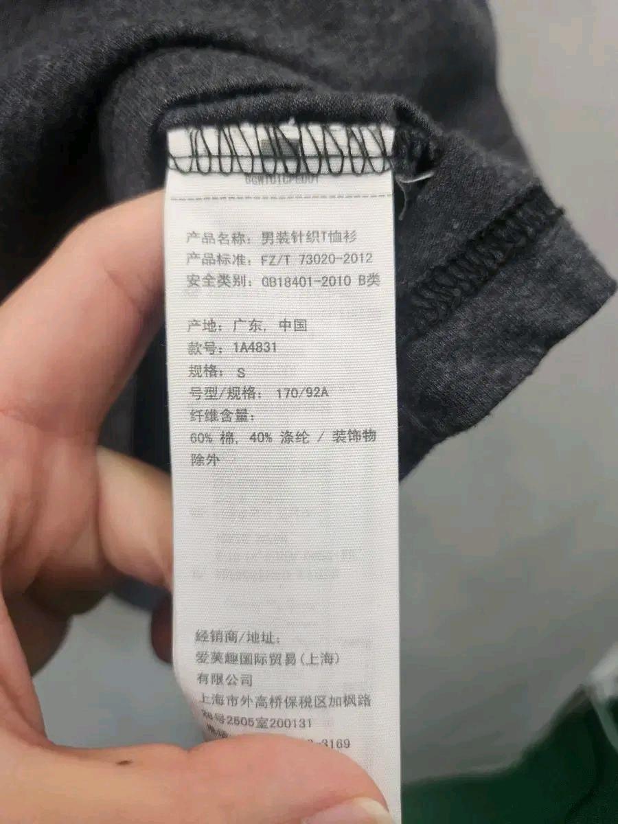 아베크롬비 그레이 반팔 티셔츠 (349 5