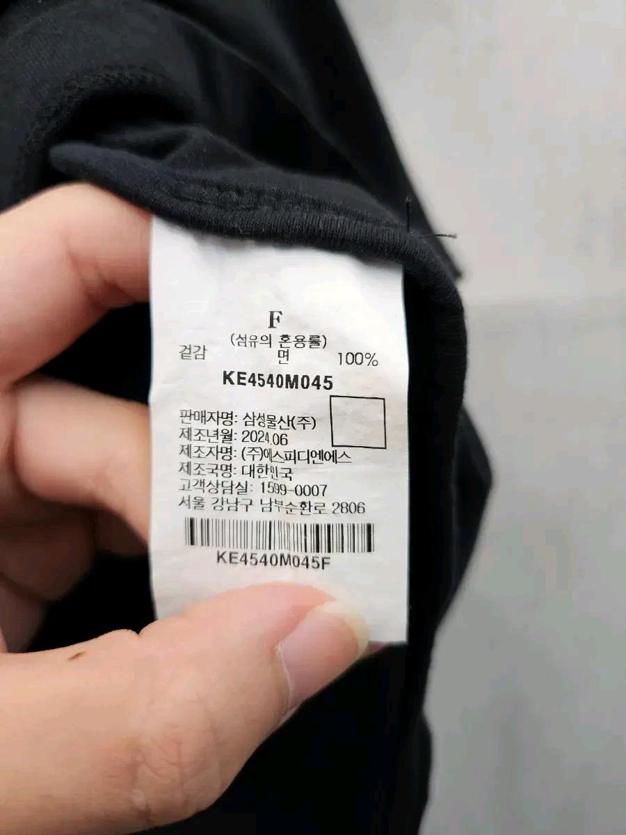 구호 플러스 여성 블랙 반팔 티셔츠 (351 5