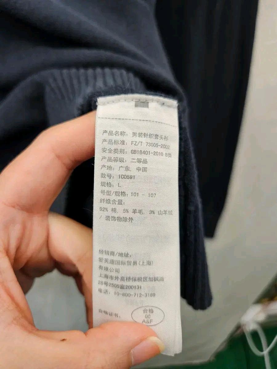 아베크롬비앤피치 네이비 남성 브이넥 니트 (353 5
