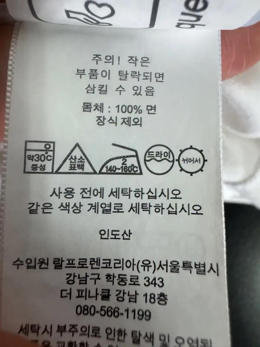 정품인증!! 여성 폴로 랄프로렌 pk 반팔 카라 티셔츠 S 화이트 7