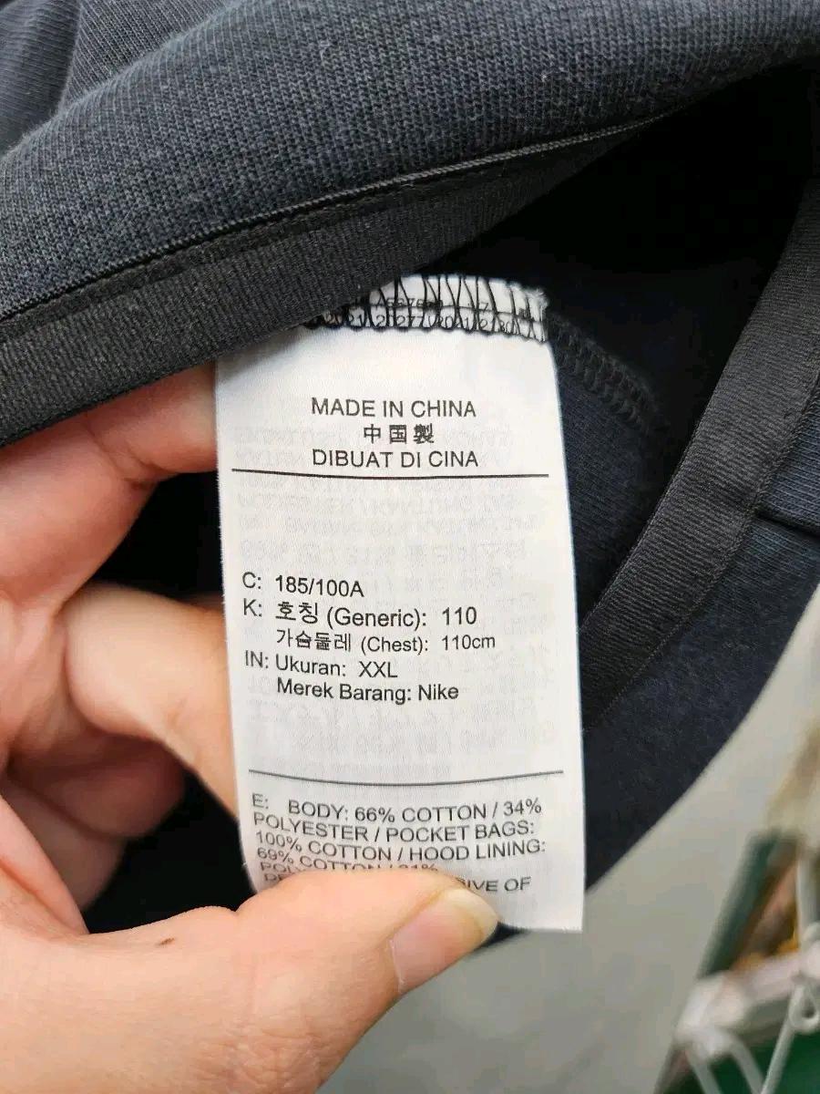 나이키 테크 플리스 후드 집업 (357 5