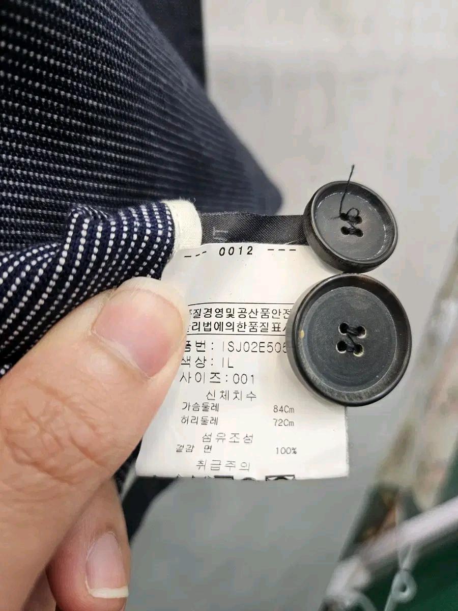 이자벨마랑 스트라이프 자켓 (359 5