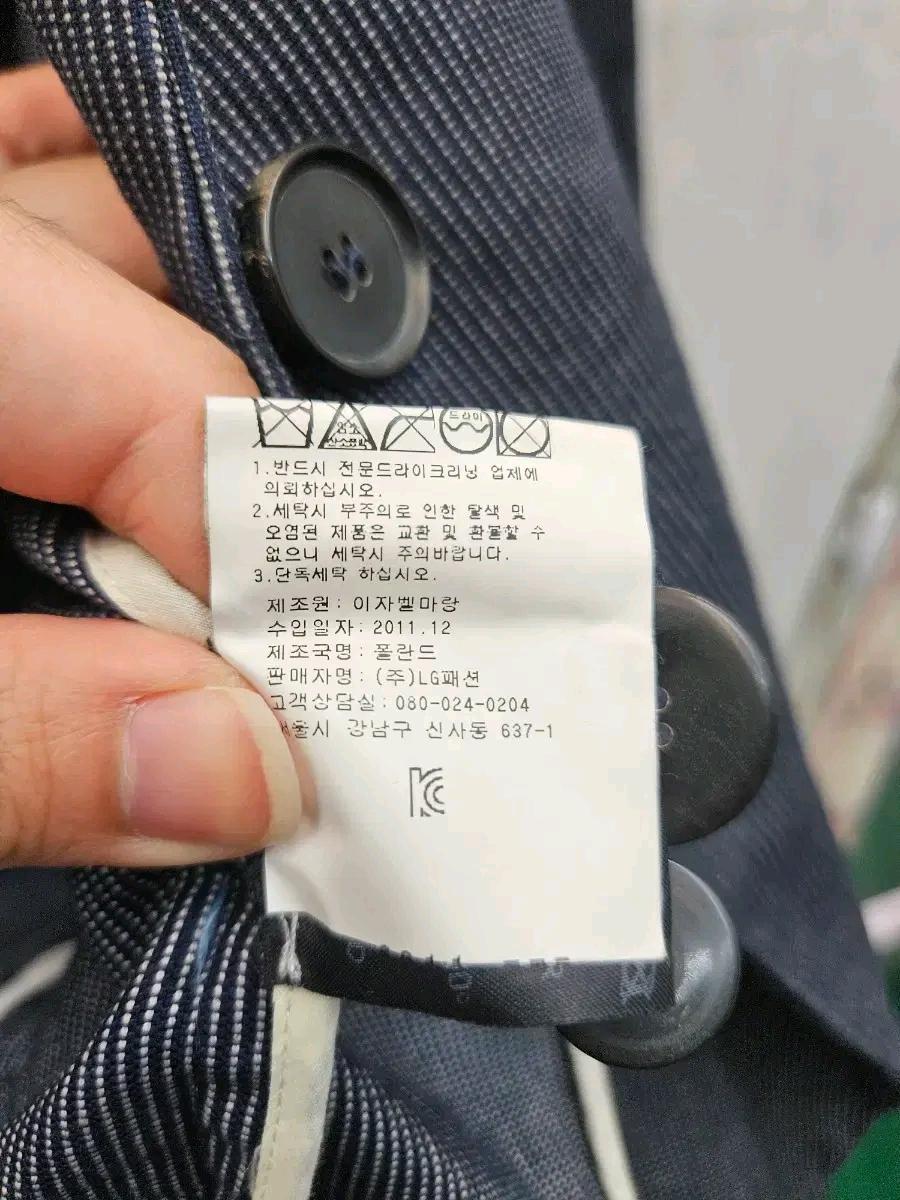 이자벨마랑 스트라이프 자켓 (359 6