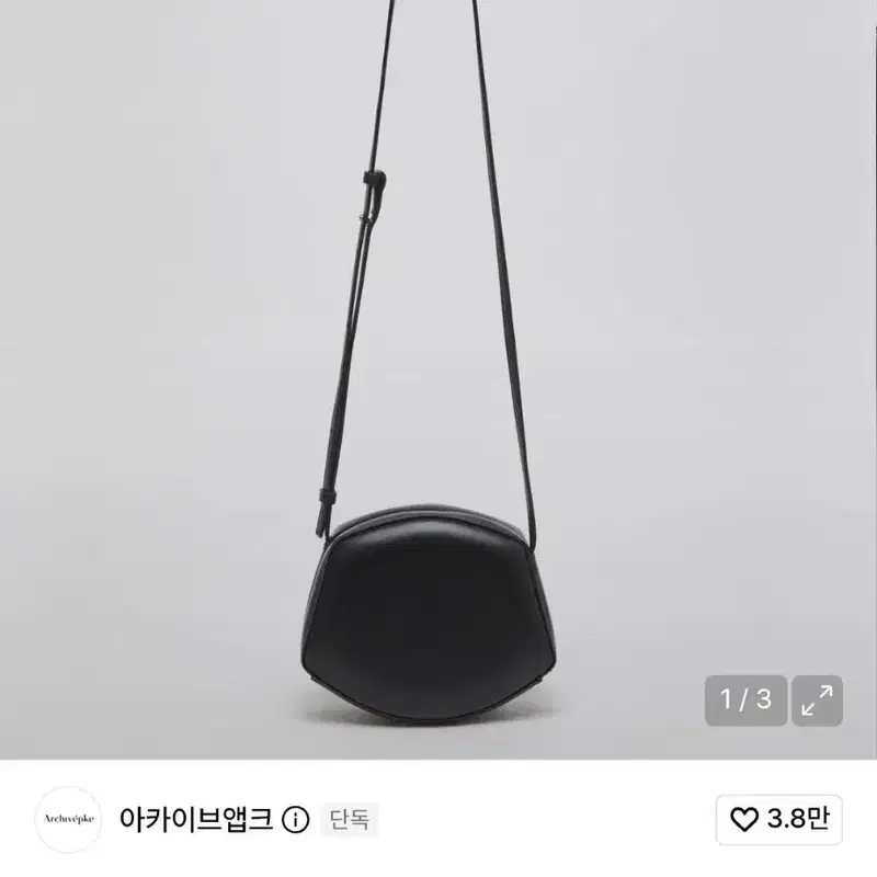 아카이브앱크 미니 쉘백 블랙 2