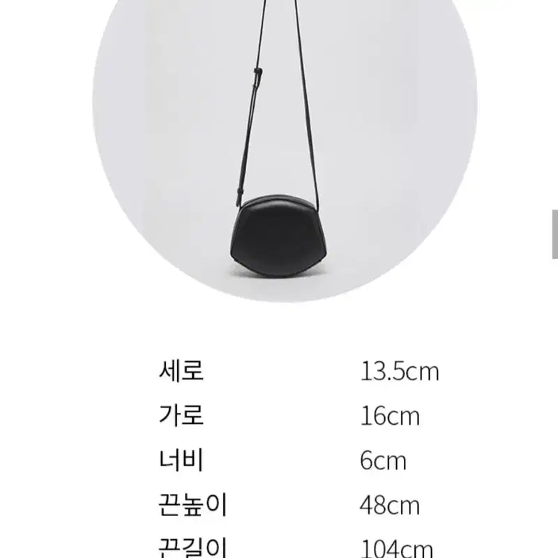 아카이브앱크 미니 쉘백 블랙 4