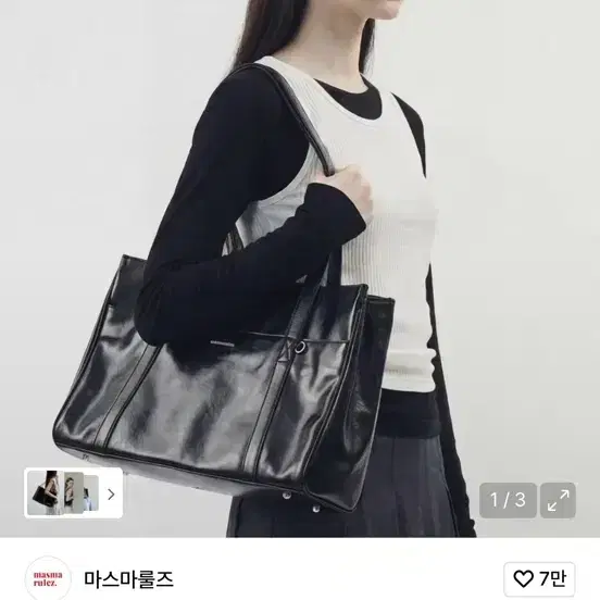 마스마룰즈 숄더백 새상품 2