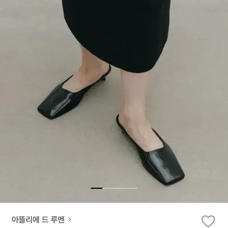아뜰리에 드 루멘 스퀘어 뮬 250 2
