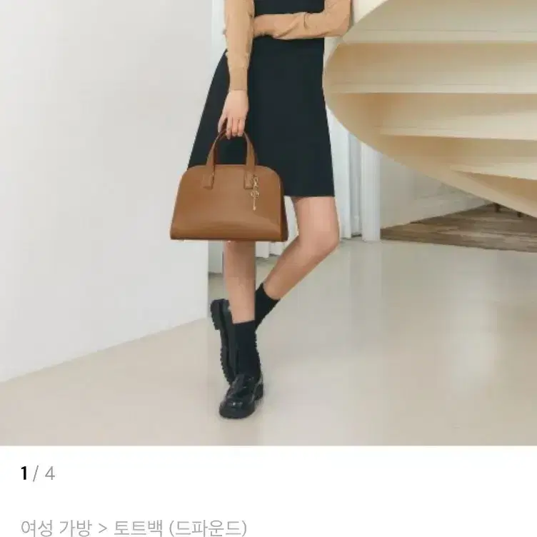 드파운드 레브백 + 18k도금키링 3