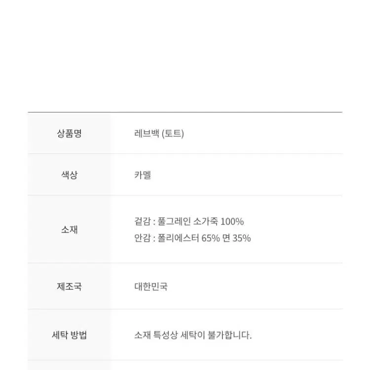 드파운드 레브백 + 18k도금키링 8