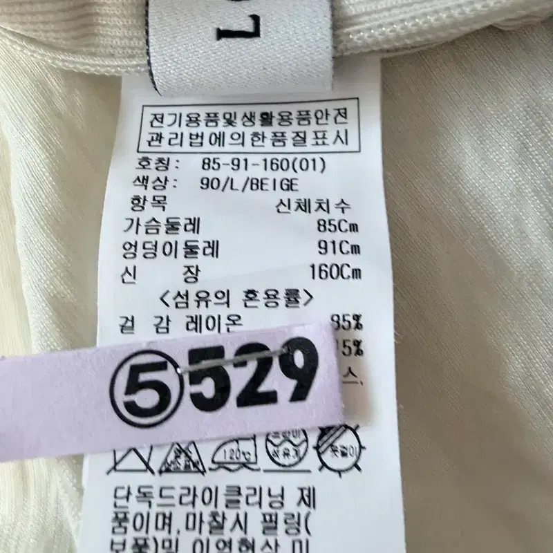 루에브르 카울넥 블라우스 라이트베이지 S 8