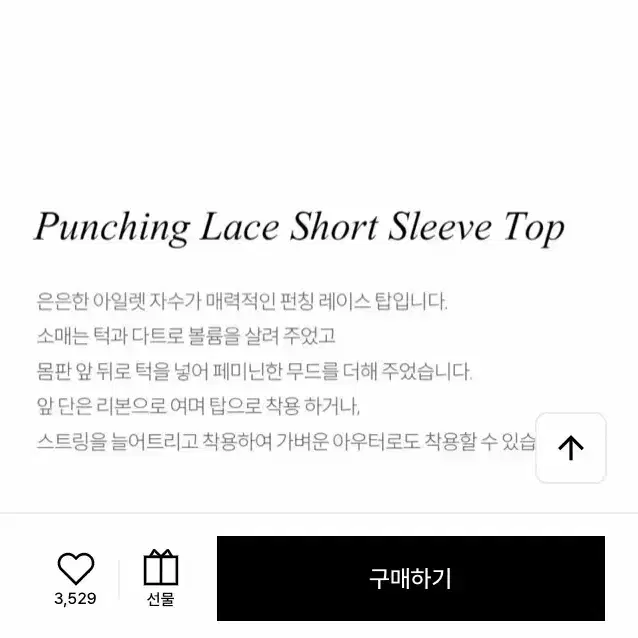 (새상품) 루에브르 블라우스 5