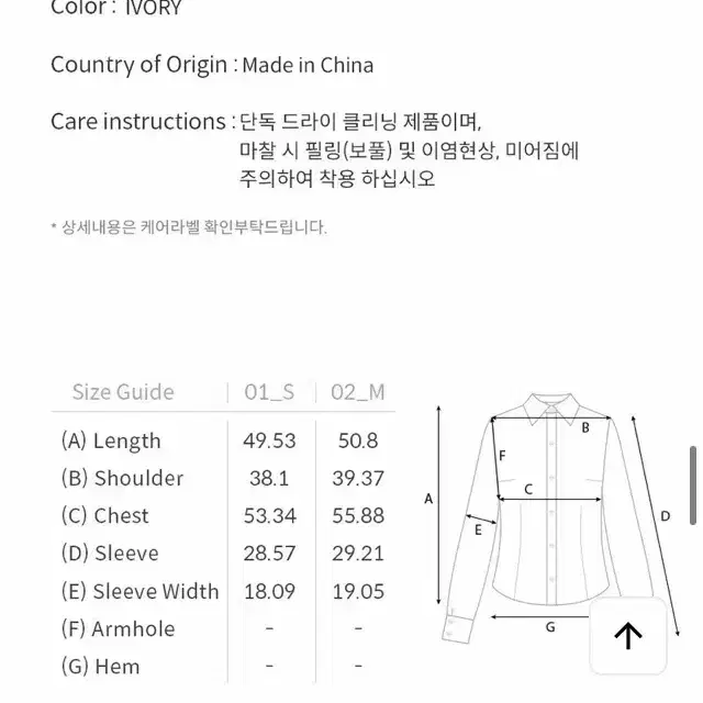(새상품) 루에브르 블라우스 6