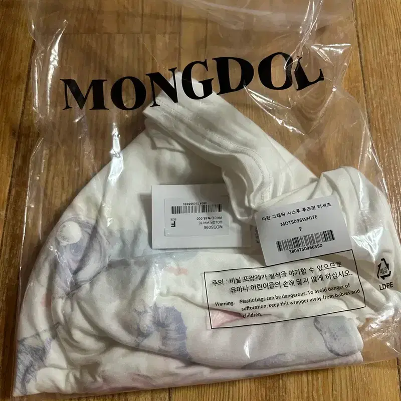 몽돌 마린 그래픽 시스루 루즈핏 티셔츠 화이트 F 미개봉 2