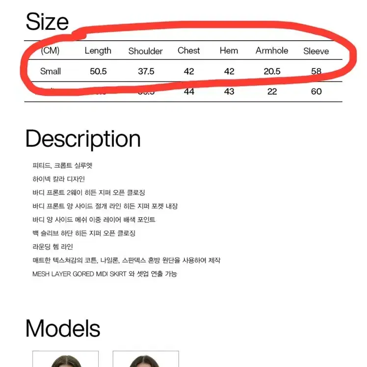 (파르티멘토 우먼) 메쉬 레이어 집업 자켓 - 네이비 9