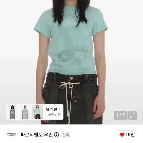 파르티멘토우먼 페리오드 프린티드 티 스카이 S 2