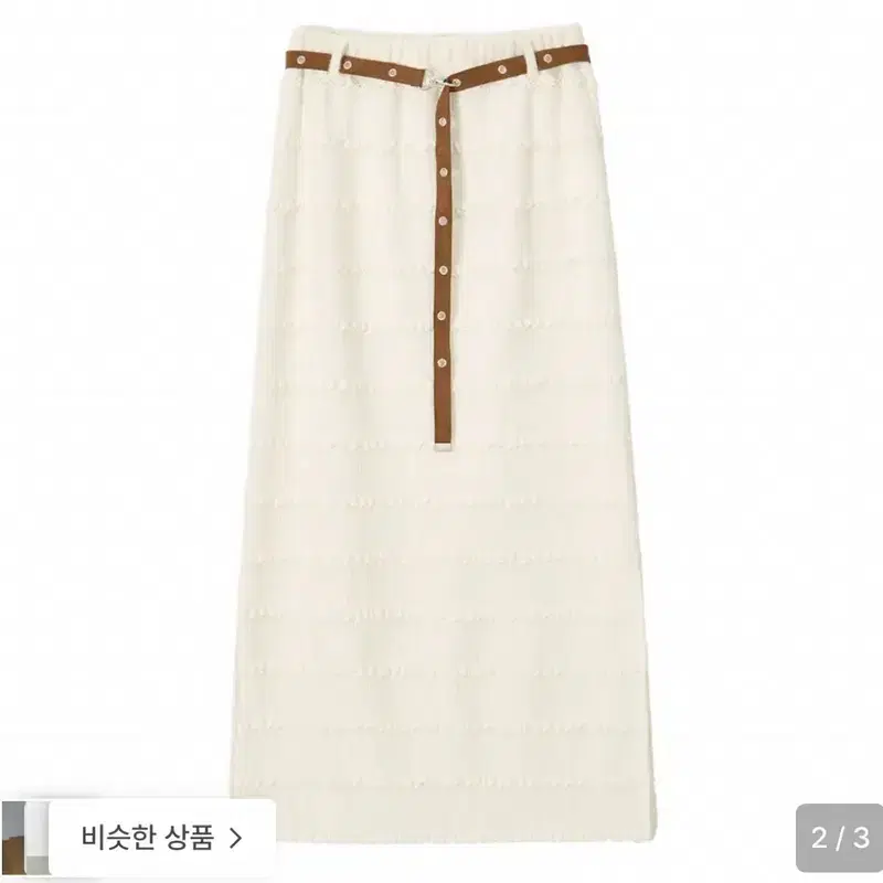 비터셀즈 글로리아 롱 스커트 아이보리 3