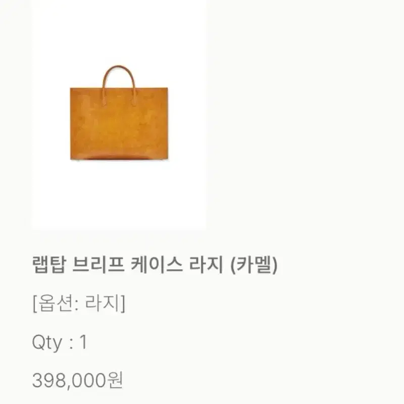 아비에무아 가방 랩탑백 라지 3