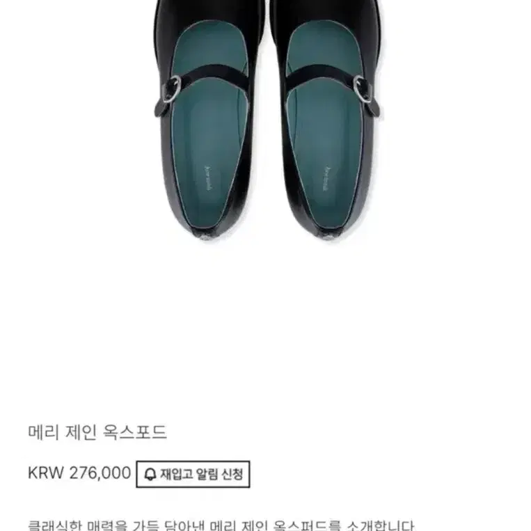 아비에무아 메리제인 옥스포드 블랙 2