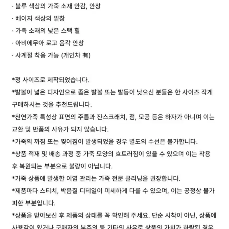 아비에무아 메리제인 옥스포드 블랙 3
