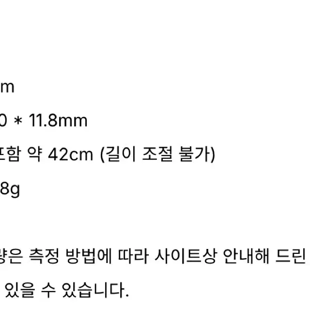 아비에무아 천연 네크리스 4