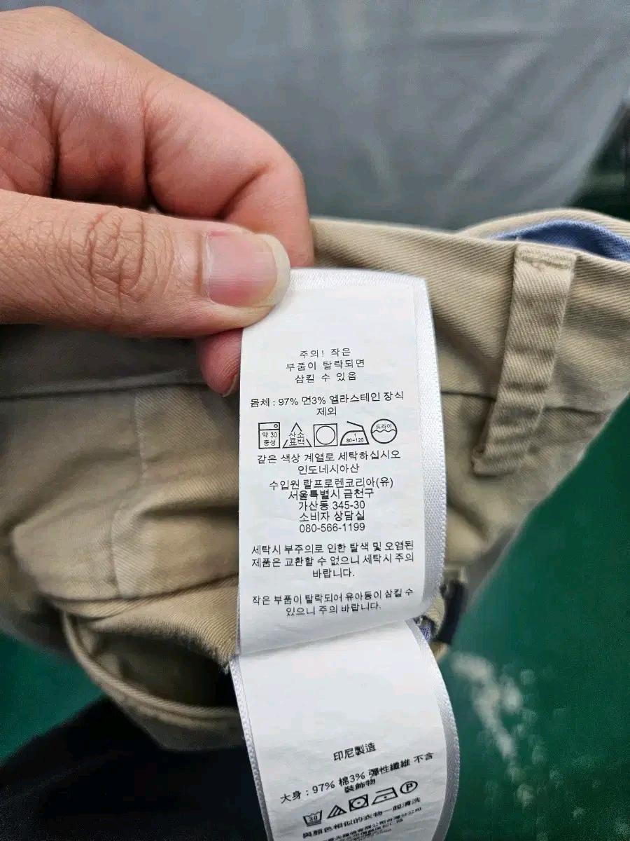 폴로 랄프로렌 베이지 코튼팬츠 (360 7