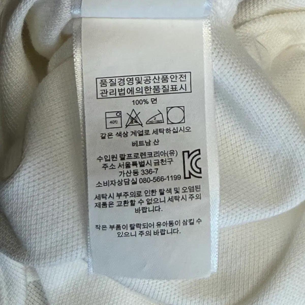 M 폴로랄프로렌 커스텀 슬림핏 화이트 카라 반팔티 7
