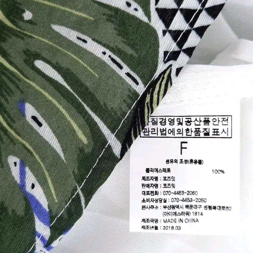 코즈잇 여 여름 허리스트링 뷔스티에 롱원피스 블루 (HU46187) 6