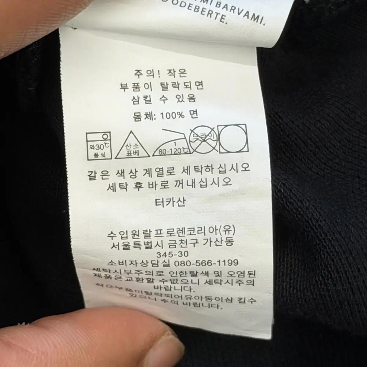 L 폴로랄프로렌 커스텀 슬림핏 블랙 카라 반팔티 7