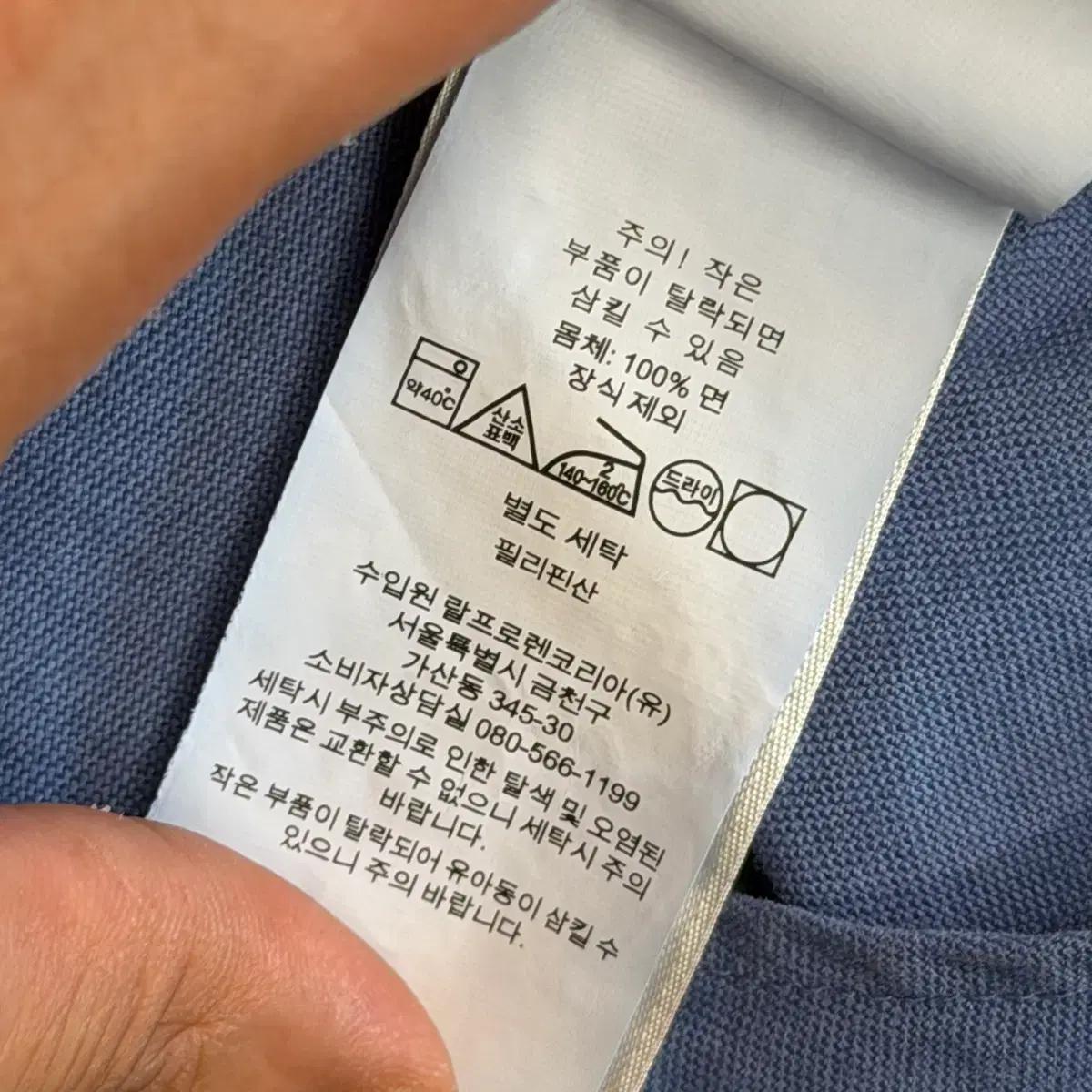 S 폴로랄프로렌 코튼 옥스퍼드 클래식 핏 블루 셔츠 7