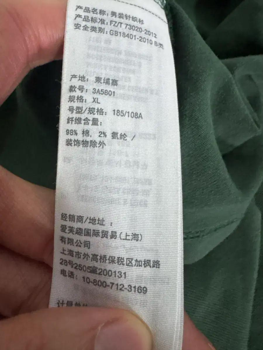 홀리스터 시그니처 로고 반팔 카라 티셔츠 L 그린 5